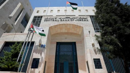 Центробанк Иордании изучает возможность выпуска государственной цифровой валюты