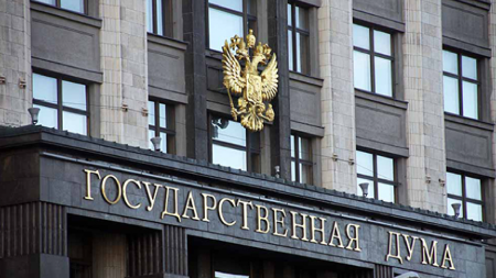 Госдума РФ начала рассмотрение законопроекта о добыче криптовалют