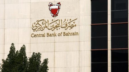ЦБ Бахрейна издал новые правила для операторов краудфандинговых платформ