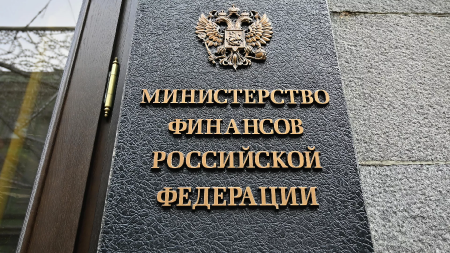 Минфин РФ выступил за легализацию расчетов в криптовалюте