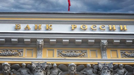 Банк России собирается стать единственным оператором цифрового рубля