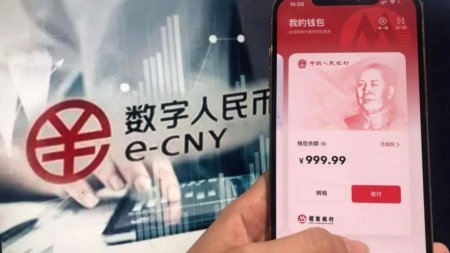 В Цзинане цифровой юань начали принимать для оплаты проезда в автобусе