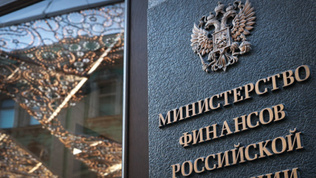 СМИ: Минфин предложил запретить организацию обращения цифровых активов в России