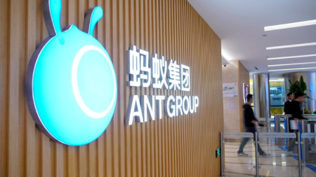Китайская Ant Group прекращает поддержку криптовалютной венчурной компании A&T Capital
