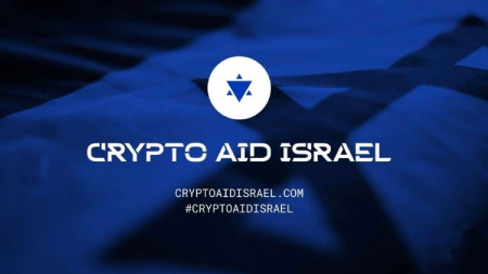 Израильские криптокомпании запустили фонд для сбора пожертвований