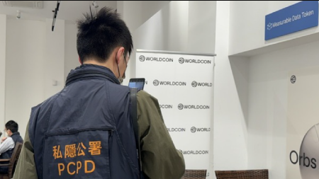 Полицейские Гонконга пришли с обыском в офисы криптокомпании Worldcoin