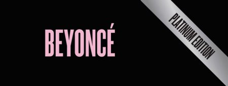 [iTunes Store] Beyoncé + розыгрыш 10 альбомов и 3 подарочных комплектов CD