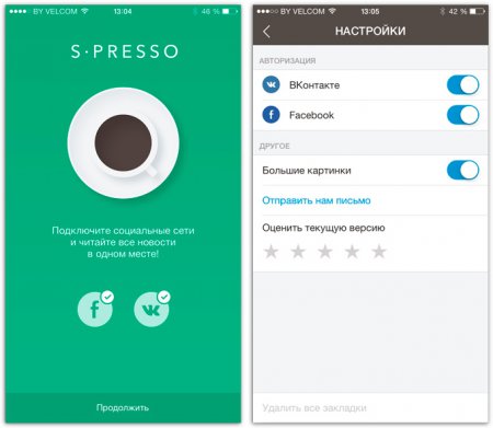 [App Store] S-Presso. Лучшее из ВКонтакте и Facebook