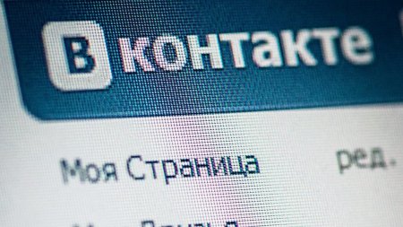"Вконтакте" запретит скачивать пиратские книги