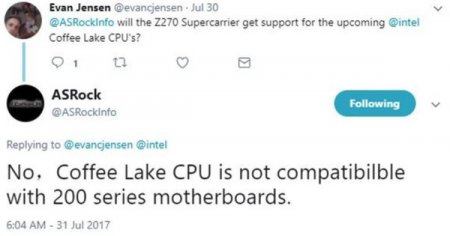 Intel Coffee Lake потребует новых материнских плат