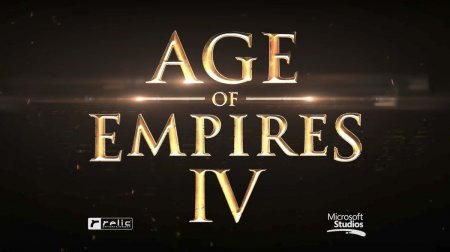 Age of Empires IV находится в разработке