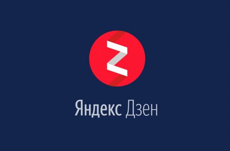 В «Яндекс.Дзене» появился новый раздел публикаций