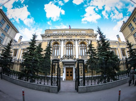 Банк России понизил ключевую ставку 