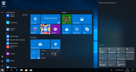 При обновлении Windows 10 удаляет файлы пользователя