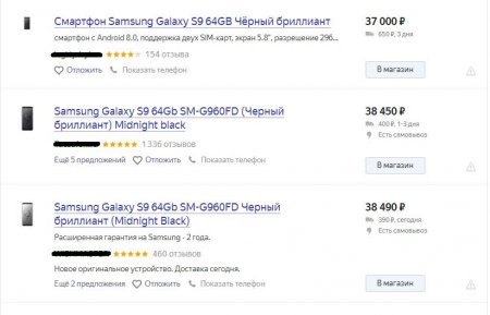 Цена Samsung Galaxy S9 обрушилась на 18 000 рублей
