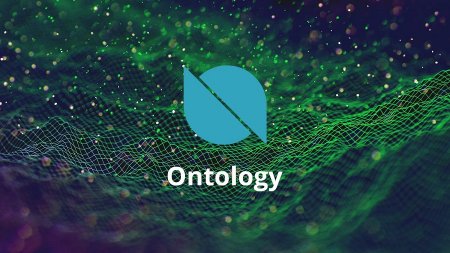 Ontology совместно с TEEX запустят частные смарт-контракты