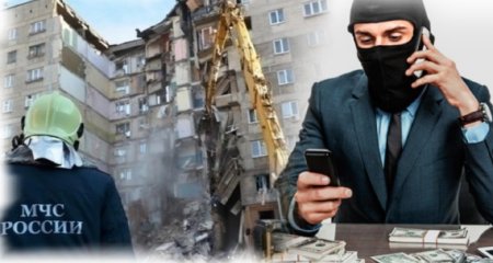 Нет совести: Мошенники ломают Android-смартфоны и крадут личные данные пострадавших жителей Магнитогорска