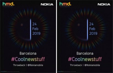 Приглашение HMD Global на MWC 2019 обещает Nokia 9 PureView и Nokia 6.2