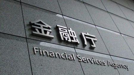 Японский регулятор ужесточит надзор за криптовалютным биржами