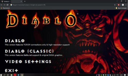 Легендарную игру Diablo теперь можно запустить в браузере