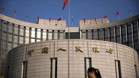 Народный банк Китая: «государственная криптовалюта обеспечит "контролируемую анонимность" транзакций»
