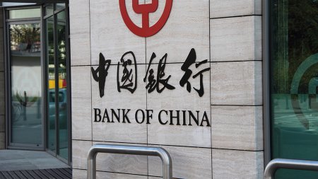 Bank of China выпустил облигации на блокчейне на $2.8 млрд