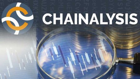 Chainalysis запустила Market Intel — бесплатный агрегатор рыночных данных о криптовалютах